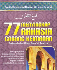 Image of 77 Menyingkapi Rahasia Cabang Keimanan : Terjemah Dari Kitab Qami' ut Tughyan