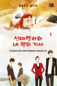 Image of Cinderella dan Empat Kesatria Vol. 1