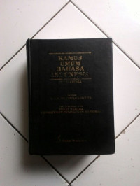 Image of Kamus Umum Bahasa Indonesia