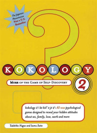 Image of Kokology 2