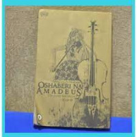 Image of Oshaberi Na Amadeus 5