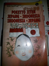 Image of Poketto Jiten : Jepang- Indonesia : Indonesia- Jepang
