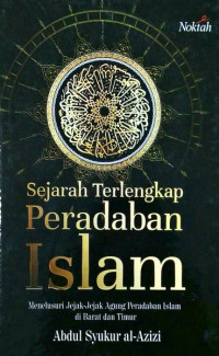 Image of Sejarah Terlengkap Peradaban Islam