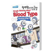 Image of Simple Thinking About Type : Animation Book 2