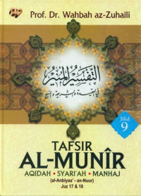 Image of Tafsir Al-Munir Jilid 9 : Aqidah. Syari'ah. Manhaj ( al-Anbiyaa'-an-Nuur ) Juz 17 & 18