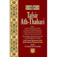Image of Tafsir Ath-Thabari 12